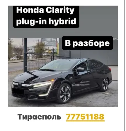 АВТОРАЗБОРКА МНОГО РАЗНЫХ МАШИН Тирасполь Недорого пишите ватсап 77751188 Тирасполь
