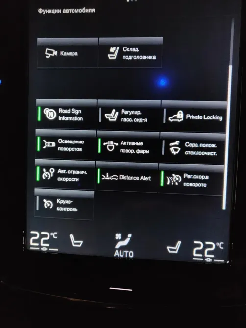 Volvo SPA Программная активация опций, Europe, USA Григориополь - изображение 6