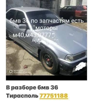 АВТОРАЗБОРКА ВСЕ МАРКИ МАШИН ТИРАСПОЛЬ ПИШИТЕ ВАТСАП 77751188 Тирасполь