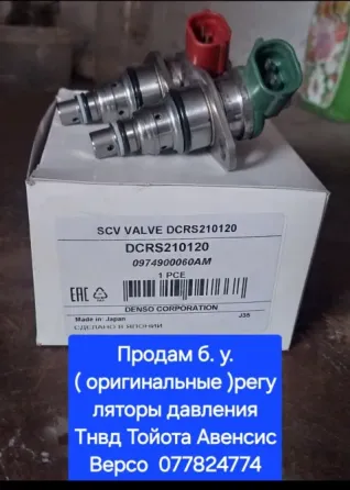 Продам Днестровск