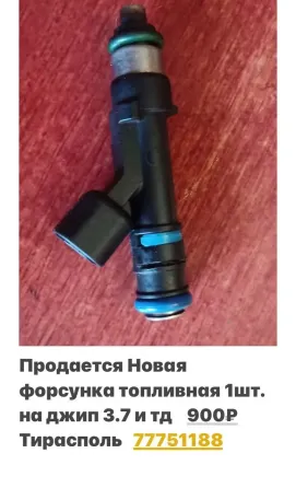 АВТОРАЗБОРКА ВСЕ МАРКИ МАШИН ТИРАСПОЛЬ ВАТСАП 77751188 Tiraspol
