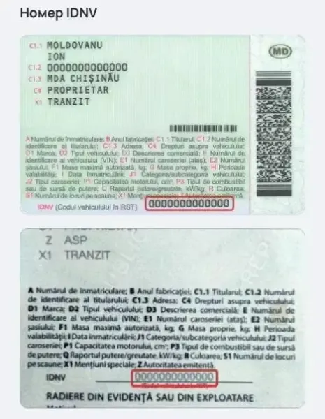 Автoстрахoвание электронный полис OCAГO Молдовы (RCA). Григориополь - изображение 3
