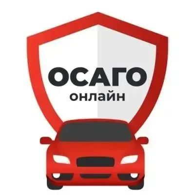 Автoстрахoвание электронный полис OCAГO Молдовы (RCA). Григориополь - изображение 1