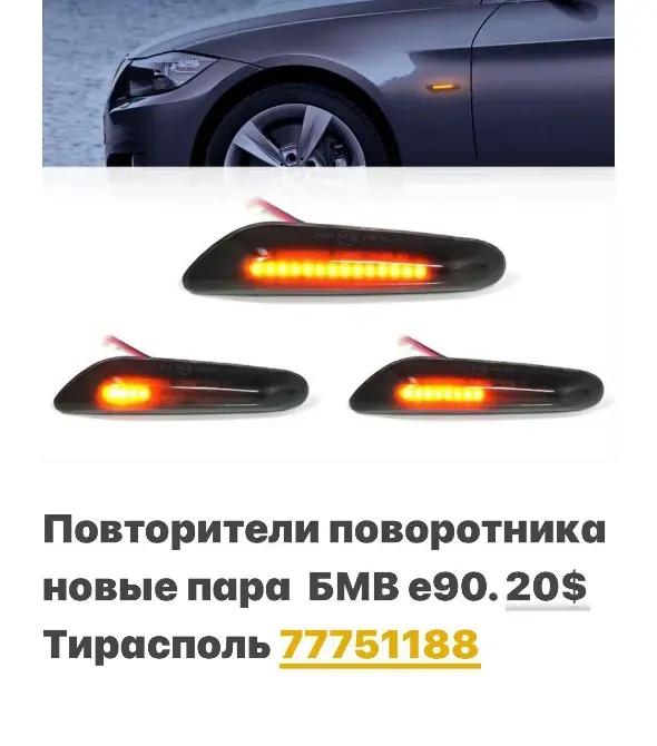 РАЗБОРКА ФОЛЬКСФАГЕН МЕРСЕДЕС ТОЙОТА АУДИ РЕНО ОПЕЛЬ СИТРОЕН БМВ Тирасполь - изображение 1