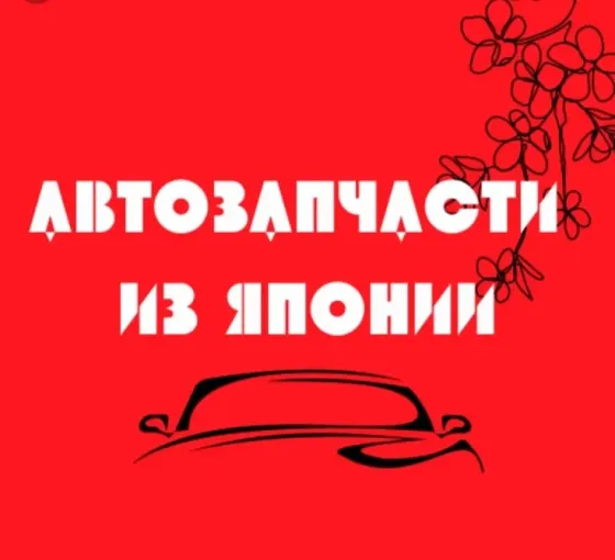 РАЗБОРКА НИСАН МЕРСЕДЕС ОПЕЛЬ РЕНО МЕРСЕДЕС ФОЛКСФАГЕН БМВ Tiraspol