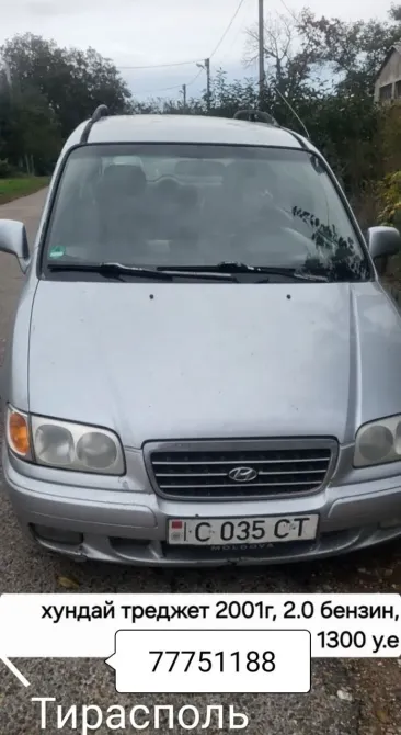 Volkswagen Sharan 2001 год Тирасполь Тирасполь - изображение 2