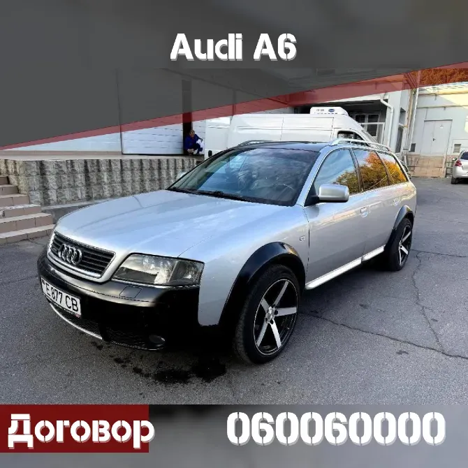 Audi A6 Allroad 2000 год Тирасполь Тирасполь - изображение 1