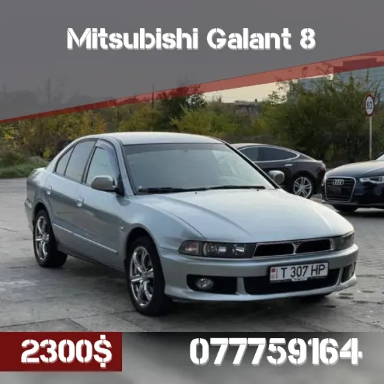 Mitsubishi Galant 1999 год Тирасполь Tiraspol