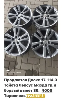 ШИНЫ ДИСКИ РЕЗИНА КОЛЕСА РАЗНЫЕ НЕДОРОГО ВАТСАП 77751188 Tiraspol