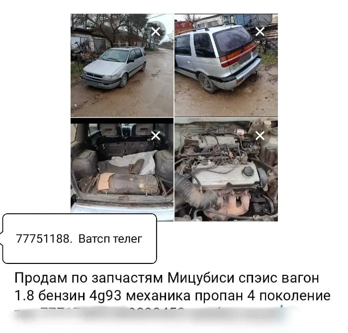 АВТОРАЗБОРКА МИТСУБИСИ ФОЛКСФАГЕН МЕРСЕДЕС АУДИ РЕНО БМВ ОПЕЛЬ Tiraspol - fotografie 1