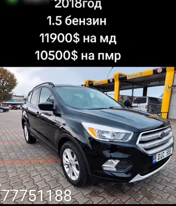 Ford Escape 2018 год Бендеры Бендеры - изображение 2