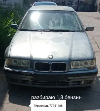 РАЗБОРКА ВСЕ МОДЕЛИ БМВ МЕРСЕДЕС ФОЛКСФАГЕН ОПЕЛЬ РЕНО АУДИ Tiraspol