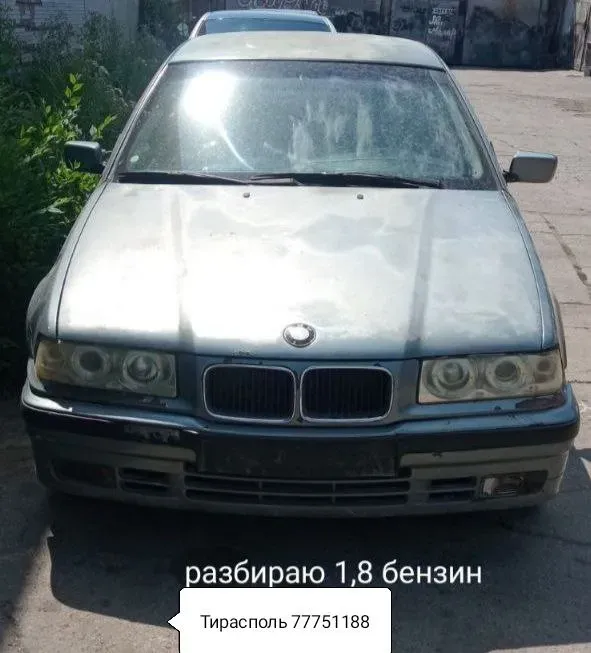 РАЗБОРКА ВСЕ МОДЕЛИ БМВ МЕРСЕДЕС ФОЛКСФАГЕН ОПЕЛЬ РЕНО АУДИ Tiraspol - fotografie 1