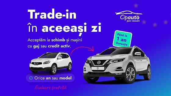 Nissan Qashqai 2022 год Кишинёв Кишинёв