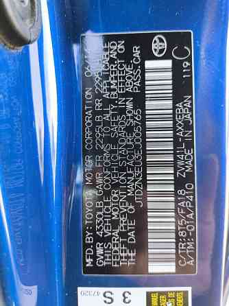Toyota Prius 2014 год Новые Анены Новые Анены