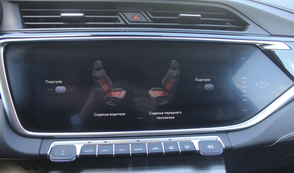 Geely Atlas Pro 2023 an Soroca Soroca - fotografie 9