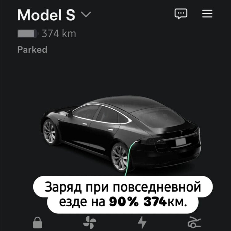 Tesla Model S 2015 год Тирасполь Тирасполь - изображение 4
