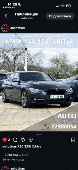 BMW 3 Series 2013 год Тирасполь Тирасполь - изображение 3