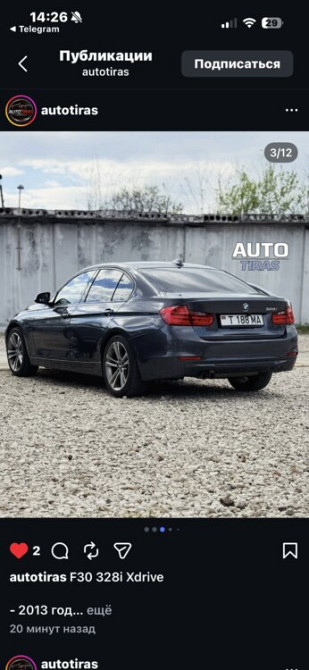 BMW 3 Series 2013 год Тирасполь Тирасполь - изображение 2