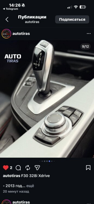 BMW 3 Series 2013 год Тирасполь Тирасполь - изображение 9