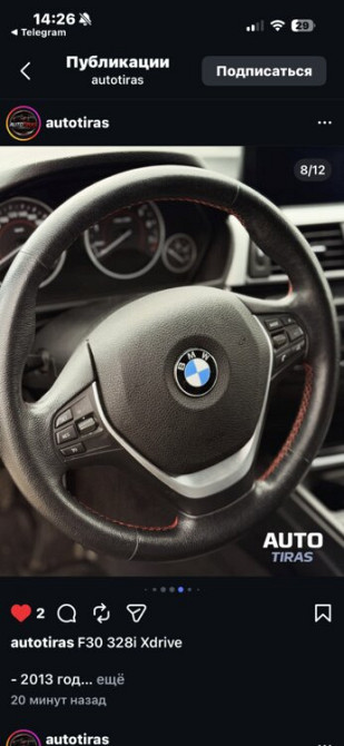 BMW 3 Series 2013 год Тирасполь Тирасполь - изображение 8