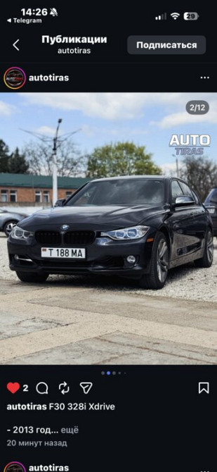 BMW 3 Series 2013 год Тирасполь Тирасполь - изображение 1
