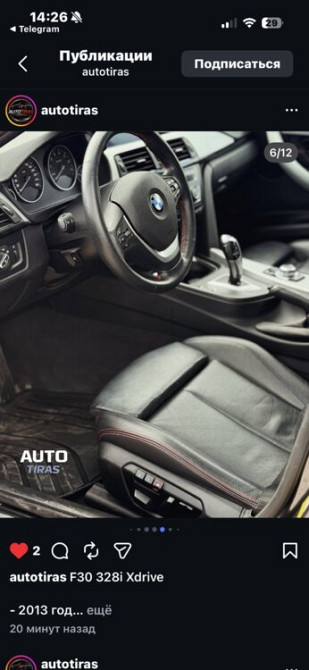 BMW 3 Series 2013 год Тирасполь Тирасполь - изображение 6
