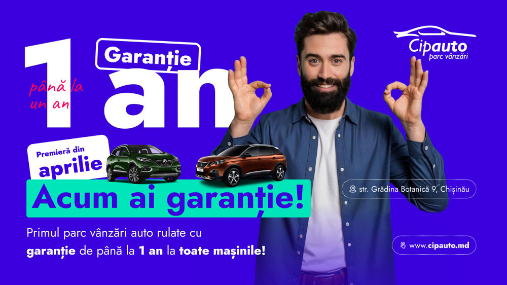 Renault Scenic 2018 год Кишинёв Кишинёв - изображение 4