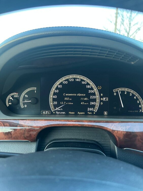 Mercedes S-Class 2007 год Бендеры Бендеры - изображение 5