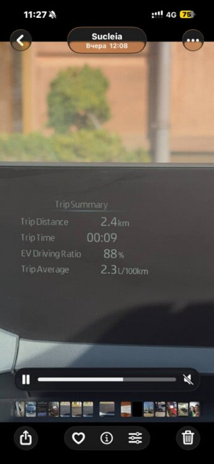 Toyota Prius 2024 год Тирасполь Тирасполь - изображение 2