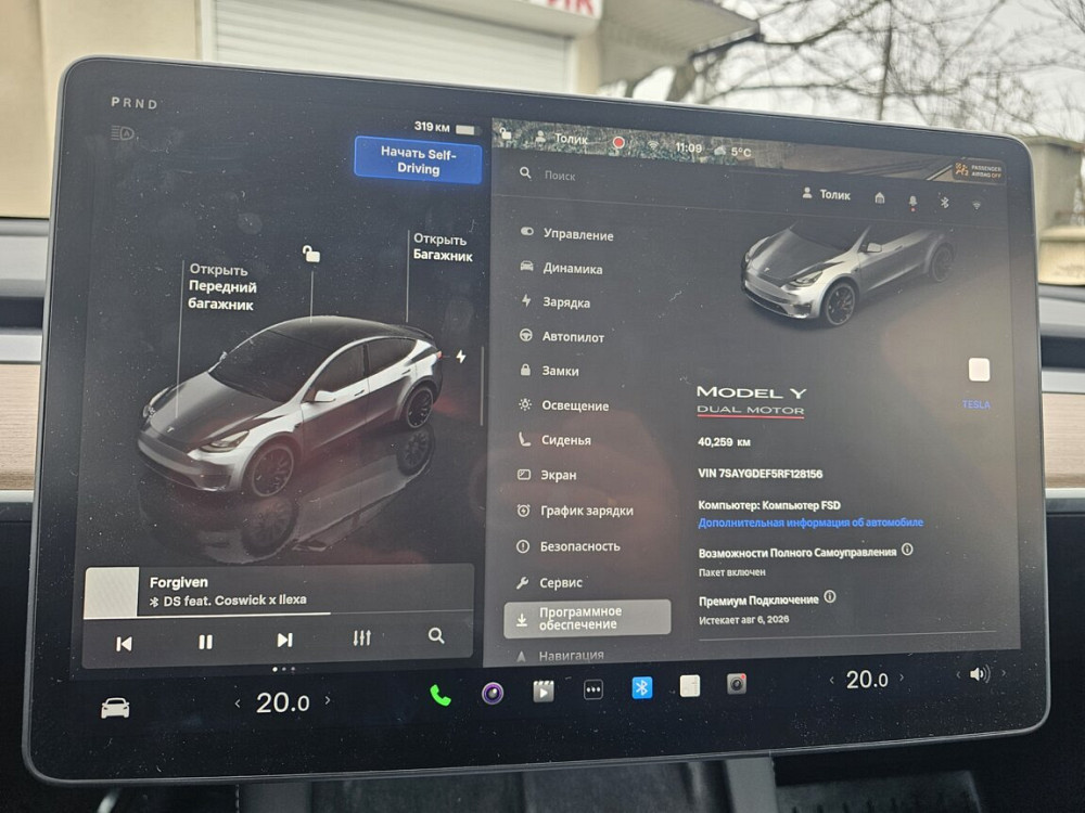 Tesla Model Y 2024 год Бендеры Бендеры - изображение 2