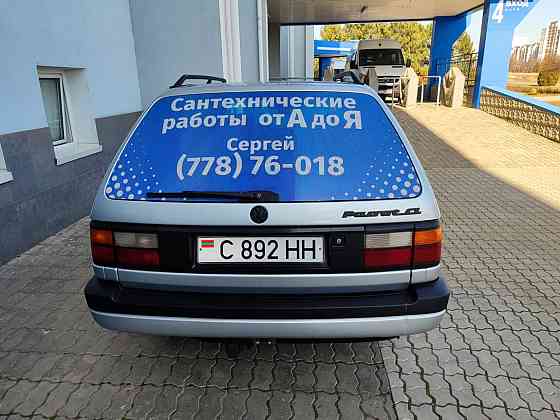 Volkswagen Passat 1991 год Тирасполь Тирасполь