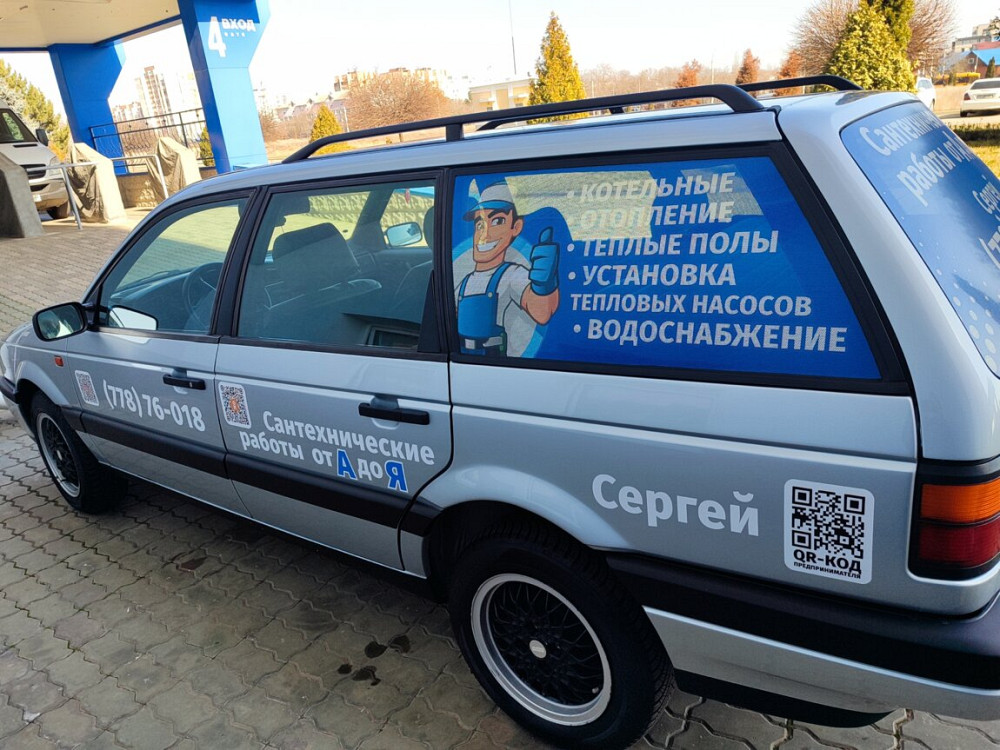 Volkswagen Passat 1991 год Тирасполь Тирасполь - изображение 1