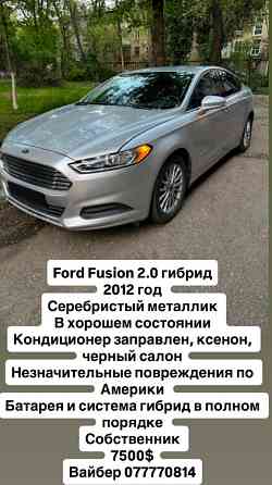 Ford Fusion 2013 год Тирасполь Тирасполь