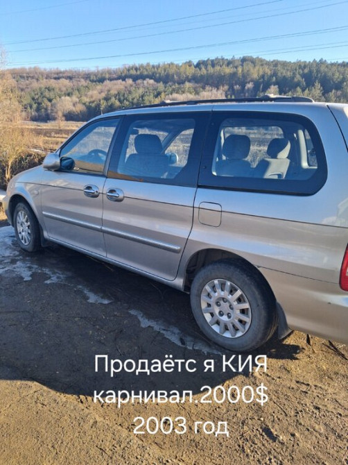 Kia Carnival 2003 год Рыбница Рыбница - изображение 1