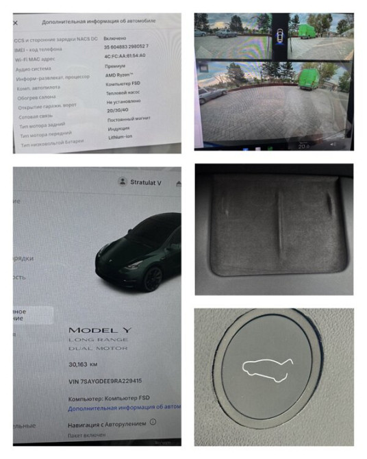 Tesla Model Y 2024 an Tiraspol Tiraspol - fotografie 9