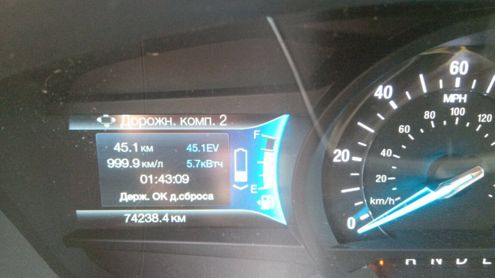 Ford Fusion 2015 год Тирасполь Тирасполь - изображение 9