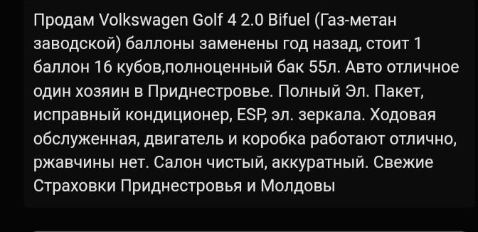 Volkswagen Golf 2005 год Каменка Каменка - изображение 2