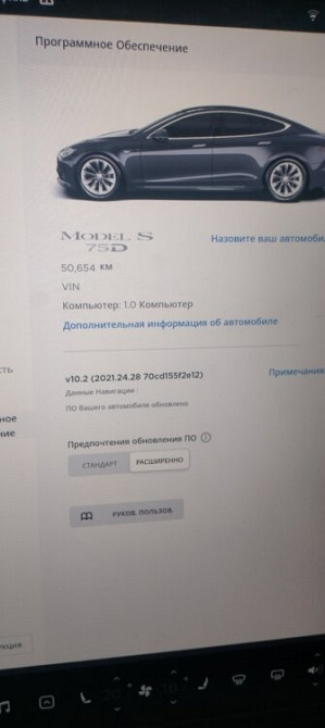 Tesla Model S 2016 an Tiraspol Tiraspol - fotografie 7
