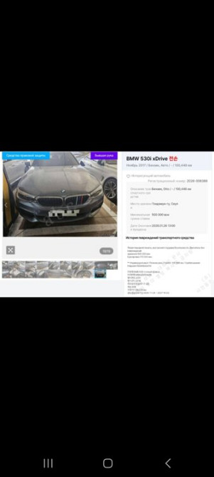 BMW 5 Series 2017 год Бендеры Бендеры - изображение 3
