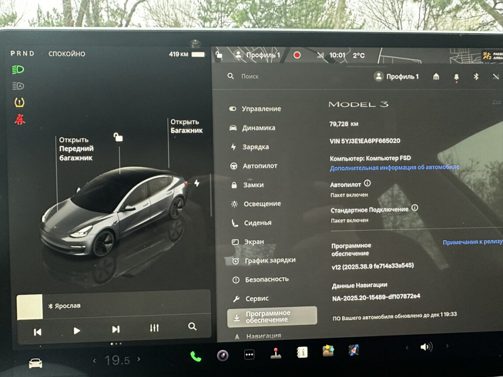 Tesla Model 3 2023 год Тирасполь Тирасполь - изображение 9
