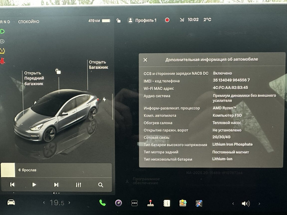 Tesla Model 3 2023 год Тирасполь Тирасполь - изображение 10
