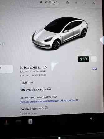 Tesla Model 3 2018 год Бендеры Бендеры